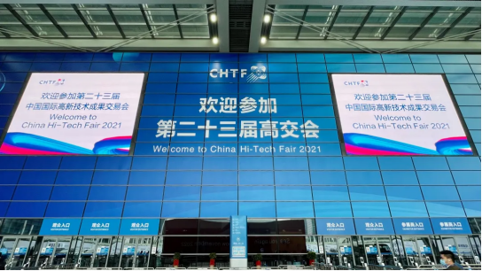 开云手机站官方端网站登录入口_开云（中国）智慧安全用电产品亮相第二十三届高交会