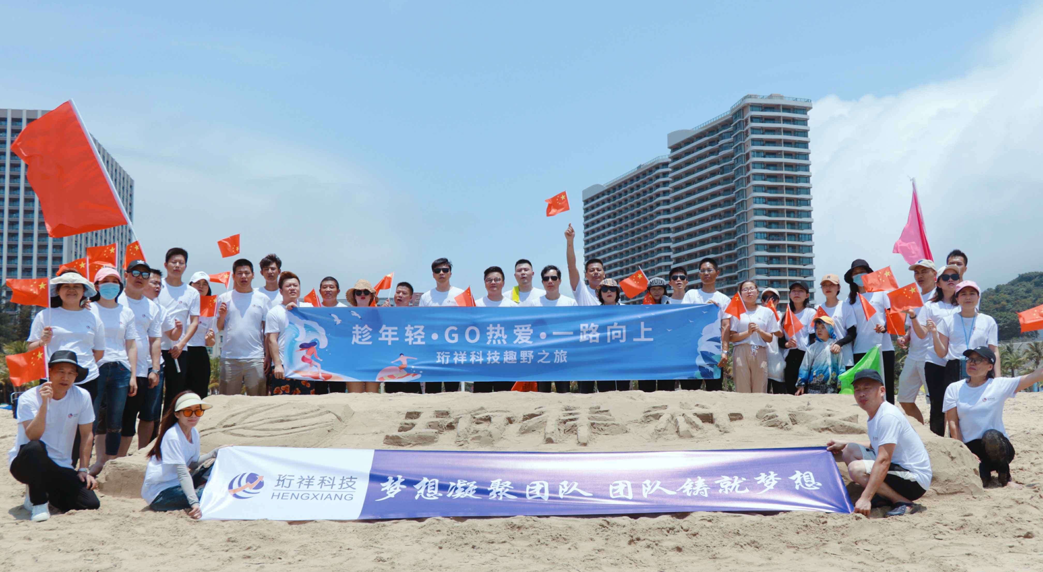 团建回顾-开云手机站官方端网站登录入口_开云（中国）2022年度趣野之旅圆满结束