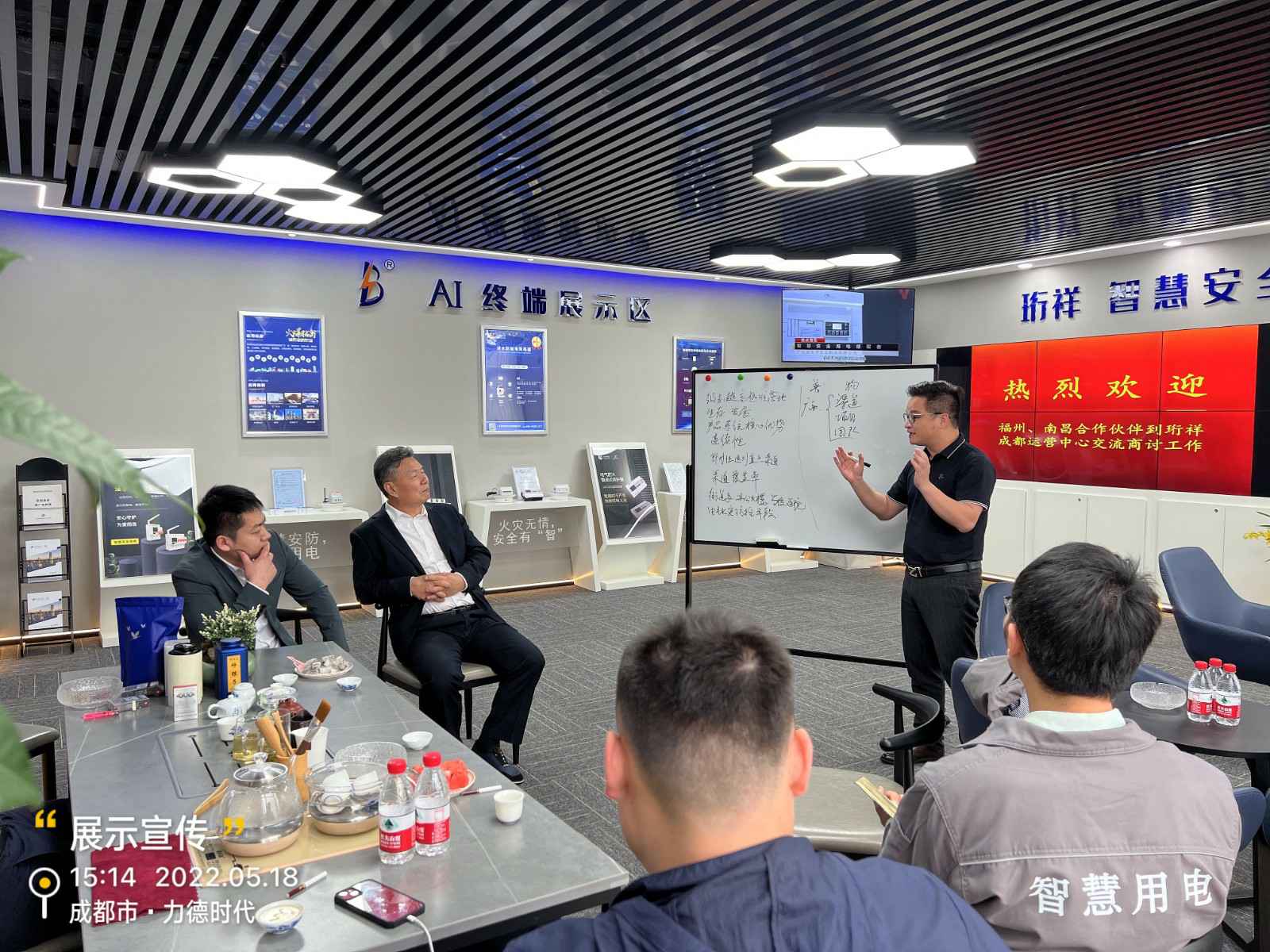 开云手机站官方端网站登录入口_开云（中国）为中移铁通有限公司进行安全用电培训